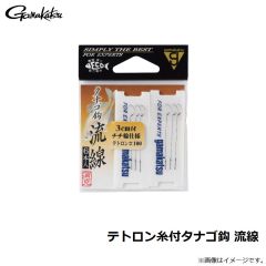 がまかつ　テトロン糸付タナゴ鈎 流線