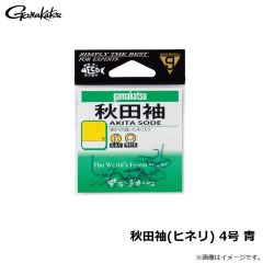 がまかつ　秋田袖(ヒネリ) 4号 青