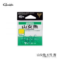 がまかつ　山女魚 4号 青