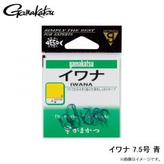 がまかつ  イワナ 7.5号 青