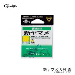がまかつ　新ヤマメ 8号 青