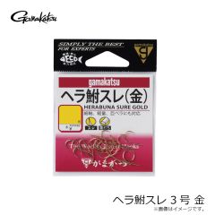 がまかつ　糸付 ヘラ鮒スレ 45cm 5-0.8 茶
