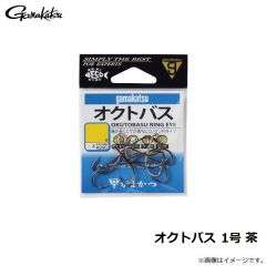 がまかつ　オクトバス 1号 茶