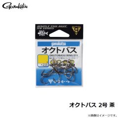 がまかつ　オクトバス 2号 茶