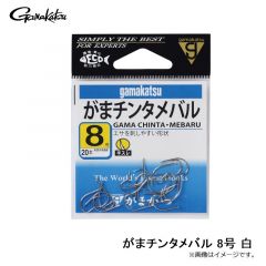 がまかつ　がまチンタメバル 8号 白