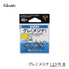 がまかつ　グレ(メジナ) 13号 金