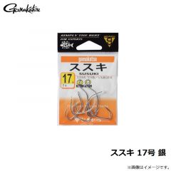がまかつ　ススキ 17号 銀