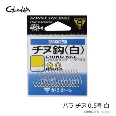 がまかつ　バラ チヌ 0.5号 白