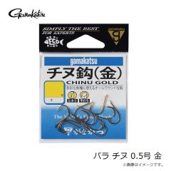 がまかつ　バラ チヌ 0.5号 金