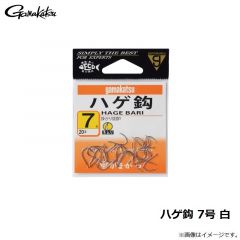 がまかつ　ハゲ鈎 7号 白