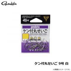 がまかつ　ケン付丸せいご 9号 白