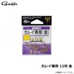 がまかつ　カレイ専用 12号 金  