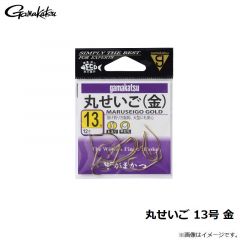 がまかつ  丸せいご 13号 金