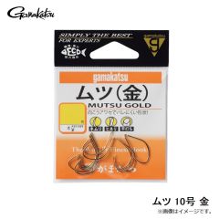 がまかつ　ムツ 10号 金