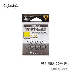 がまかつ　管付石鯛 22号 黒