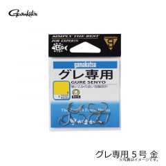 がまかつ　グレ専用 5号 金