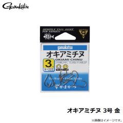 がまかつ　オキアミチヌ 3号 金