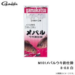 がまかつ　M101メバル浮釣仕掛 8-0.8 白