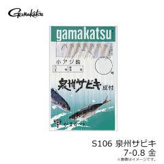 KT006海上釣堀青物SP 9-4
