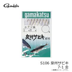 KT006海上釣堀青物SP 9-4
