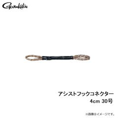 がまかつ　アシスト62 バーティカルヘビー 8/0