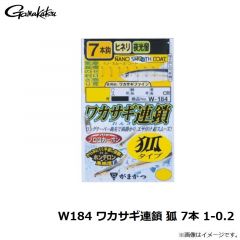 がまかつ    W184 ワカサギ連鎖 狐 7本 1-0.2