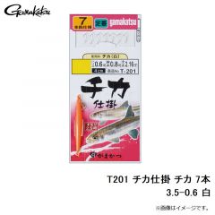 がまかつ　T201 チカ仕掛 チカ 7本 3.5-0.6 白