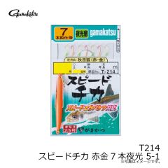がまかつ　T214 スピードチカ 赤金7本夜光 5-1