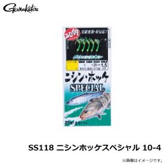 がまかつ　SS118 ニシンホッケスペシャル 10-4