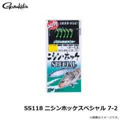 がまかつ　SS118 ニシンホッケスペシャル 7-2