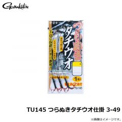 がまかつ　TU145 つらぬきタチウオ仕掛 3-49