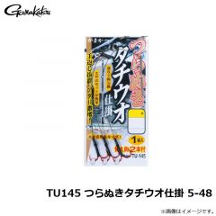がまかつ　TU145 つらぬきタチウオ仕掛 5-48