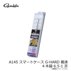 がまかつ　A145 HC G-HARD 最速 4本錨 6.5-1 茶