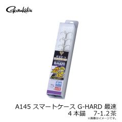 がまかつ　A145 HC G-HARD 最速 4本錨 7-1.2 茶