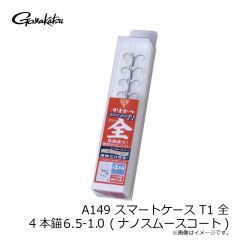 がまかつ　A149 HC T1 全(ゼン) 4本錨 6.5-1 (ナノスムースコート)