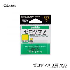 がまかつ  ゼロヤマメ 3号 NSB