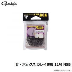 がまかつ　ザ・ボックス カレイ専用 11号 NSB