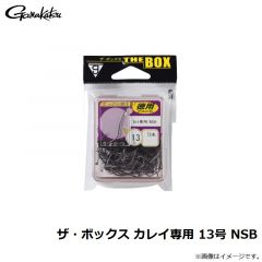 がまかつ　ザ・ボックス カレイ専用 13号 NSB