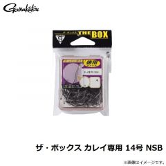 がまかつ　ザ・ボックス カレイ専用 14号 NSB