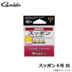 がまかつ　スッポン 6号 白