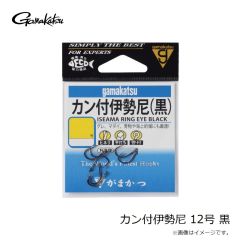 がまかつ　カン付伊勢尼 12号 黒