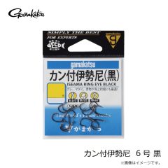 がまかつ　カン付伊勢尼 6号 黒