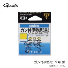 がまかつ　カン付伊勢尼 9号 黒