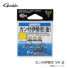 がまかつ　カン付伊勢尼 5号 金