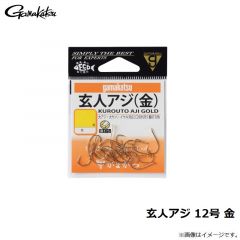 がまかつ　玄人アジ 12号 金