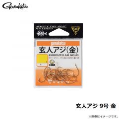 がまかつ　玄人アジ 9号 金