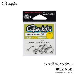 がまかつ　シングルフック53 #12 NSB