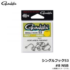 がまかつ　シングルフック53 #8 NSB