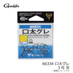 がまかつ　口太グレ 3号 茶