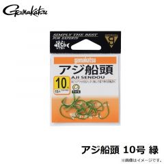 がまかつ　アジ船頭 10号 緑